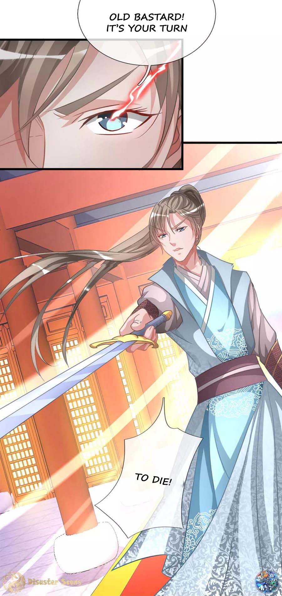 Sky Sword God Chapter 12 16